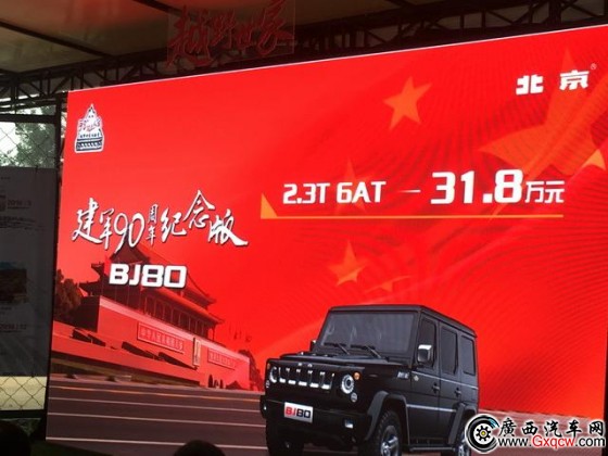 BJ40L/BJ80؄e ۃr(ji)16.98f